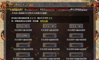传奇拒绝无效刷怪，精准打金提升效率