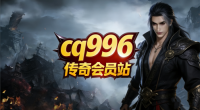 9GM传奇发布网广告价格