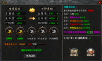 传奇手游高效冲级攻略，碎片时间利用技巧，快速跟上大部队