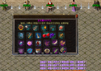 传奇行会攻城全流程攻略，站位+技能搭配，轻松拿下沙巴克