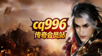JJJ传奇发布站广告价格