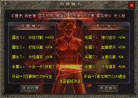 单职业传奇长久玩法，不氪金也能崛起心得