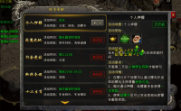 传奇材料囤货与抛售技巧，玩转游戏市场